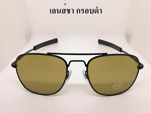 แว่นตากันแดด AO (American Optical)